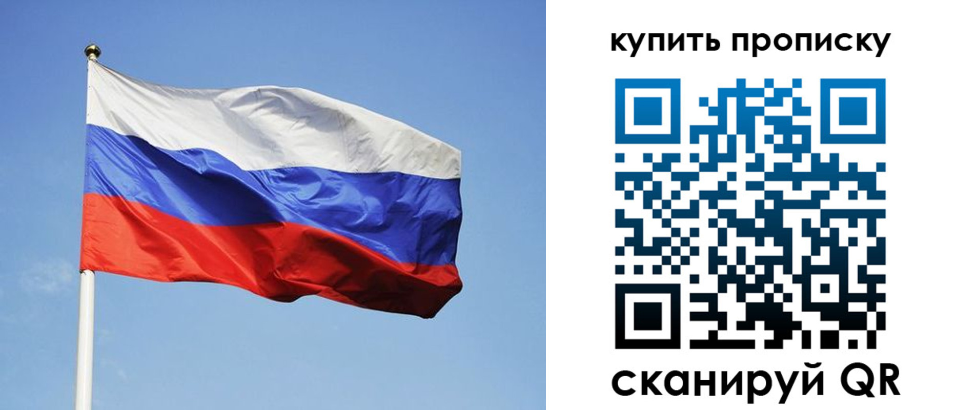 временная регистрация гарантия в Кирсанове
