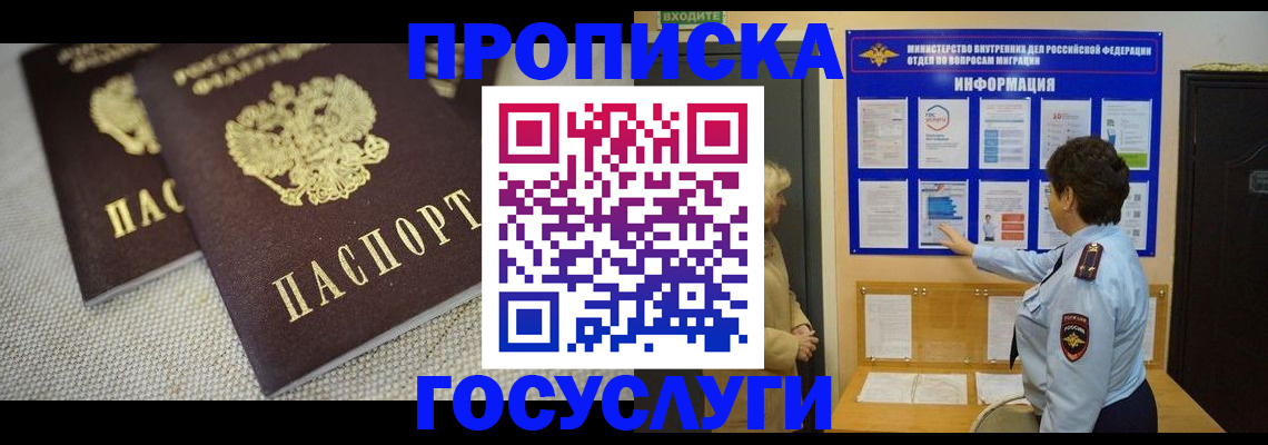 пропишу в квартире в Кирсанове